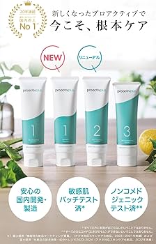 プロアクティブ　proactiv Amazon | (旧モデル) プロアクティブ Proactiv リニューイング