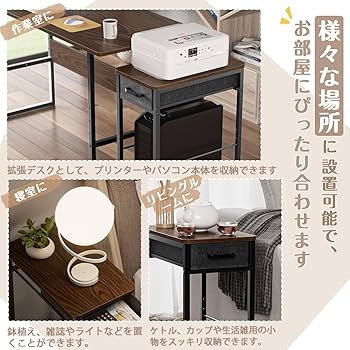 Amazon | DEWEL サイドワゴン pcワゴン キャスター付き パソコン