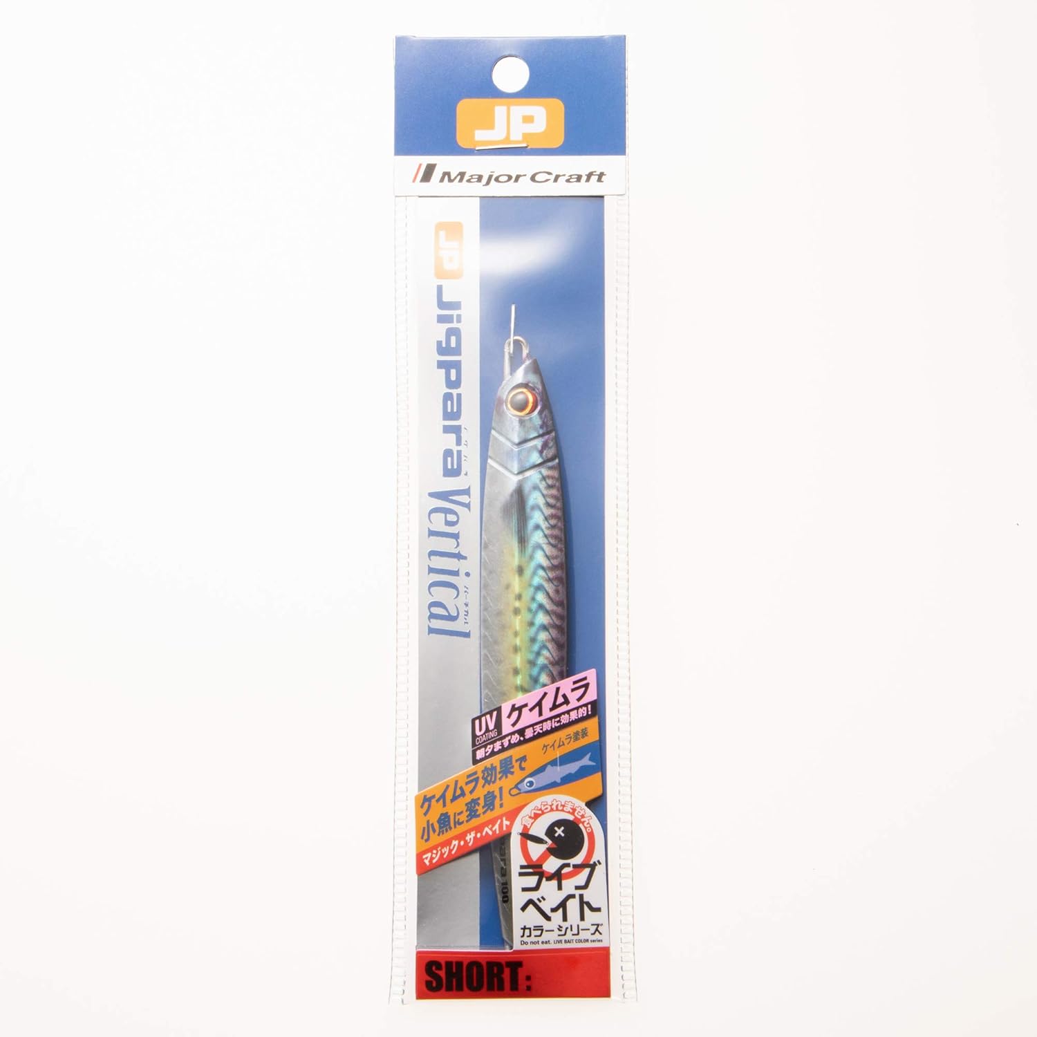 Majorcraft JPV-120L085LIVEKINSABAUV Jigpara Vertical LIVEBAIT 120g