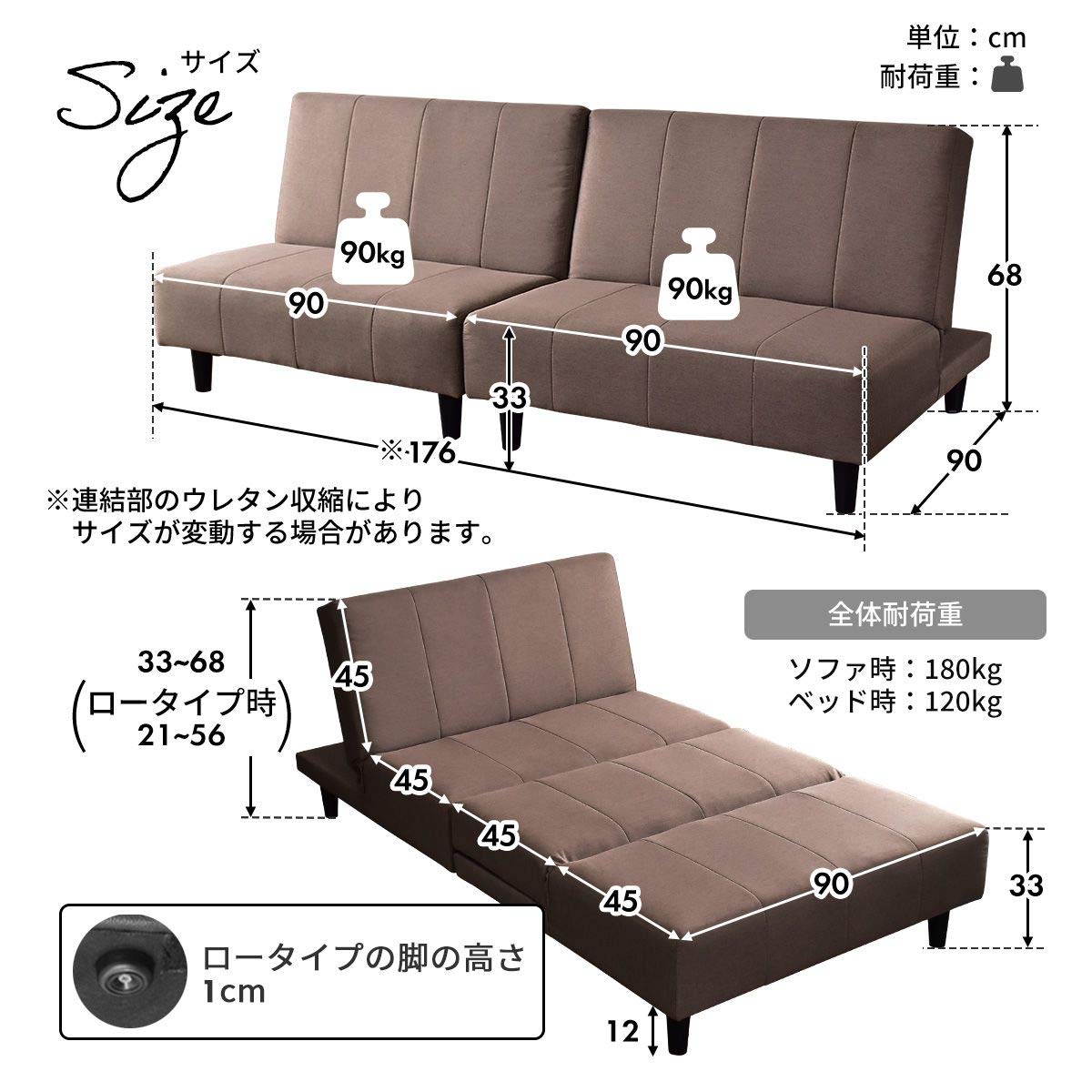 Amazon｜DORIS ドリス ソファーベッド 2人掛け カウチ 5way 