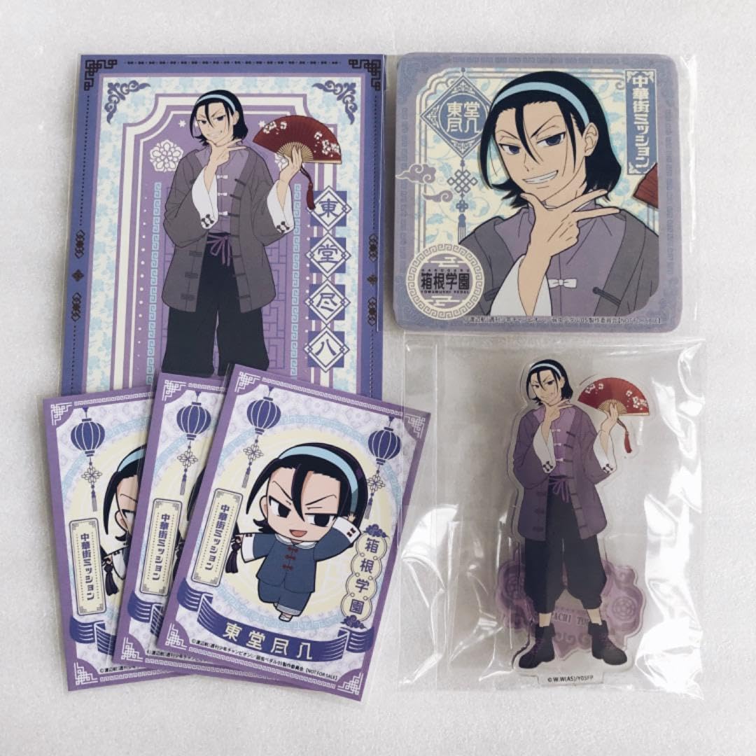 新 弱虫ペダル 中華街ミッション 東堂尽八 縁日 アクリルスタンド