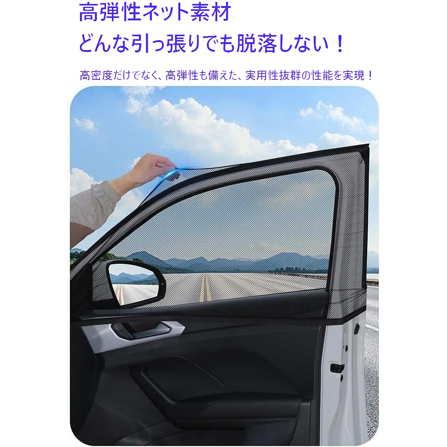 Amazon | 車用網戸 4枚セット【新型フリード FREED用 (GT型) GT6 に