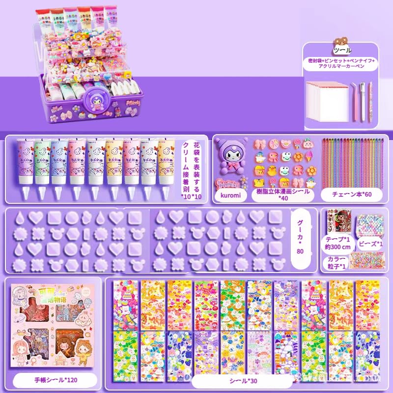 Amazon | Guka グーカードセットカードステッカーセット ハンドブック