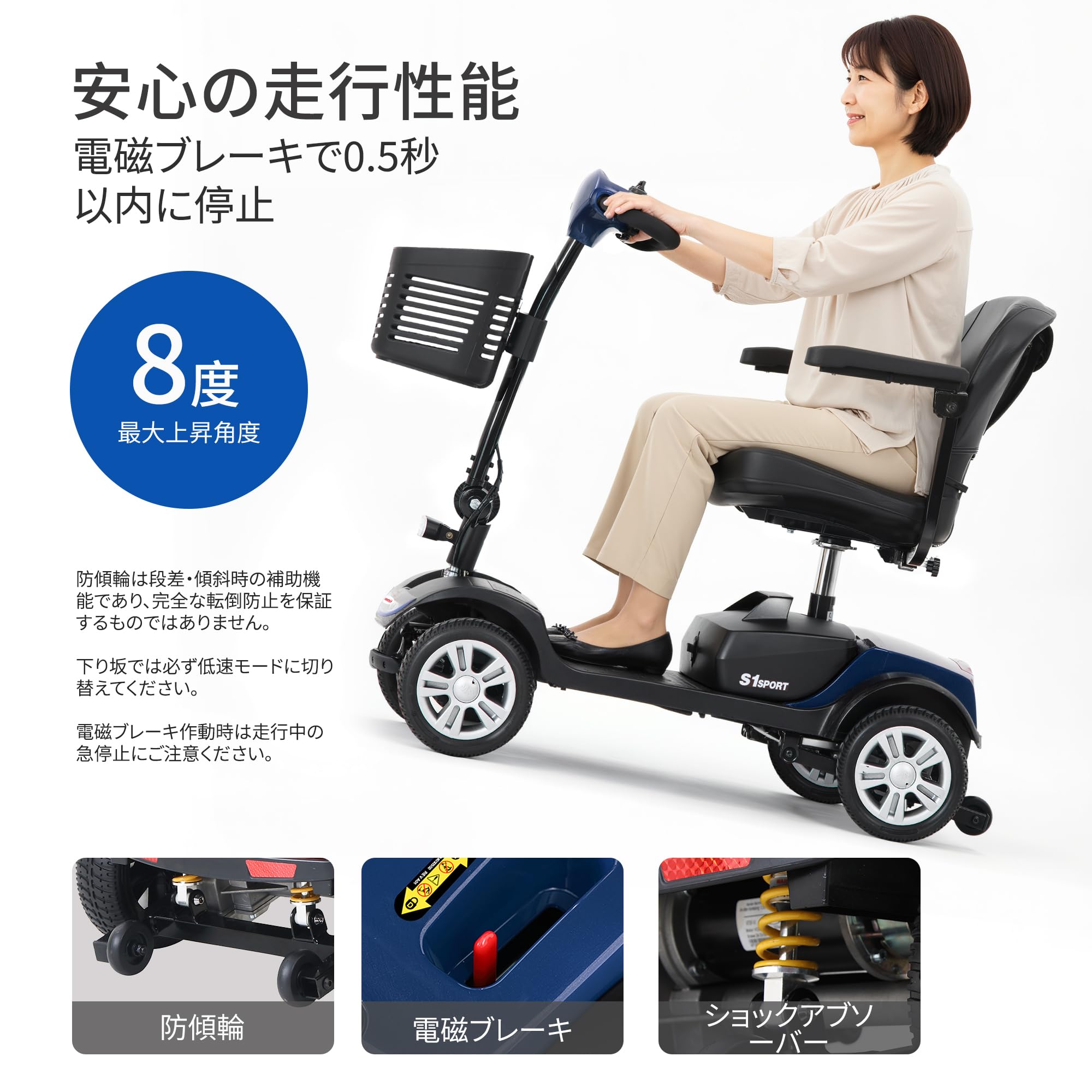 Amazon | 電動シニアカート 運転免許証不要 高齢者向け電動4輪