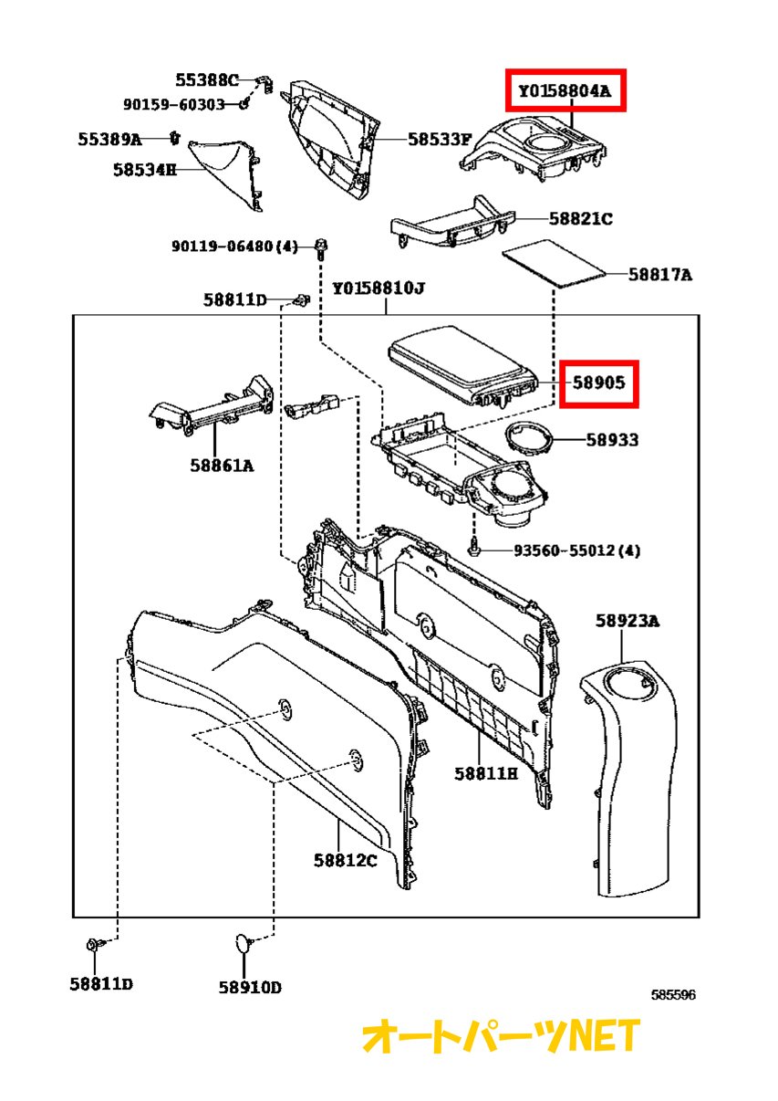 Amazon | TOYOTA/トヨタ純正【G's/ジーズ】アームレスト&カップ