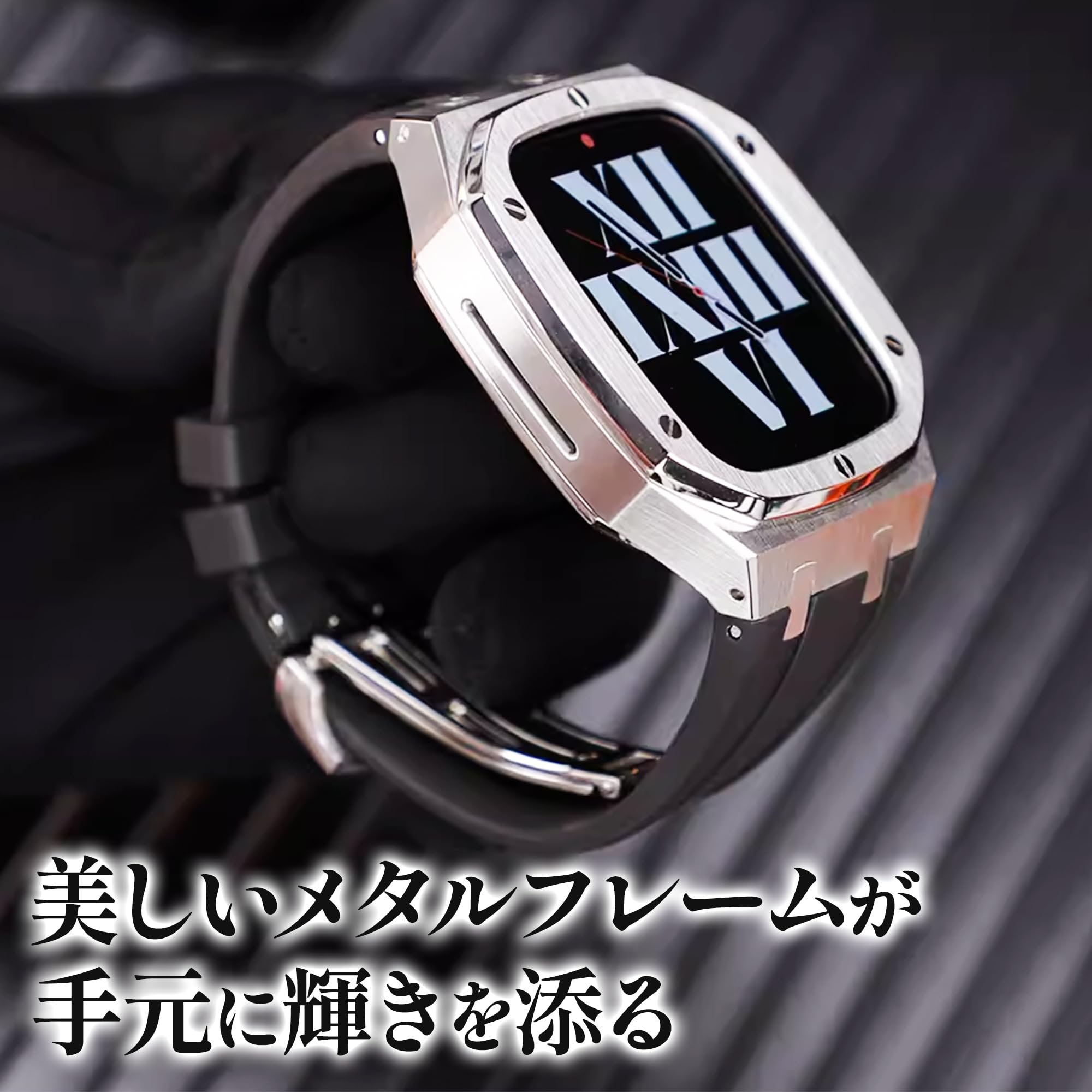 Amazon.co.jp: [BELTIES] アップルウォッチバンド SOL クロノスメタル