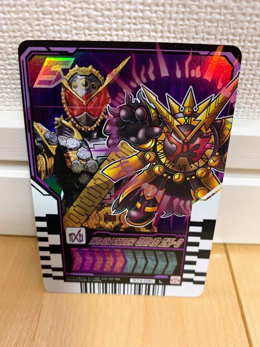 Amazon.co.jp: ライドケミートレカ オーマジオウ RT3-091 L