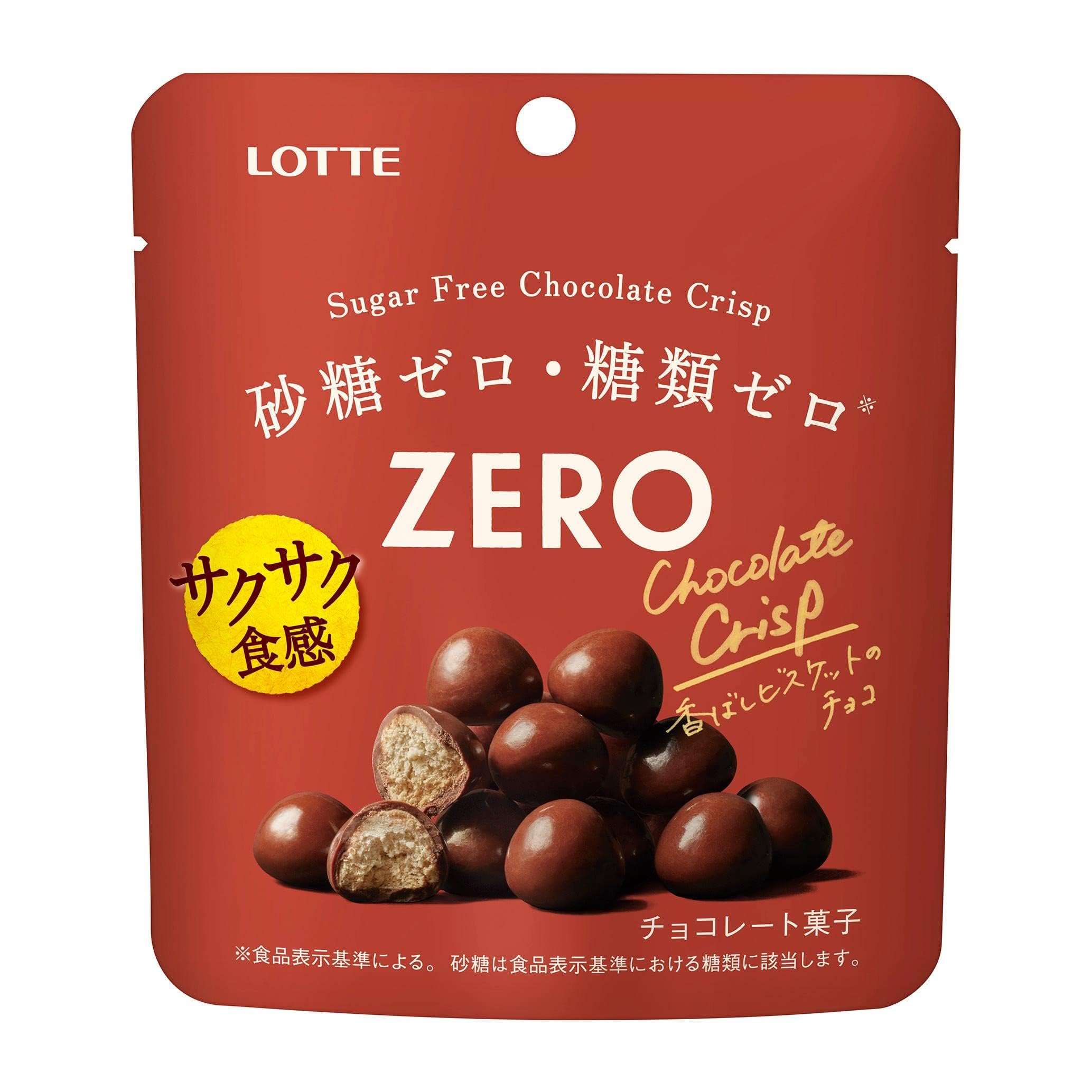 See full amazon price history chart for Lotte Zero Sugar Free Chocolate Crisp, 0.9 oz (28 g) | Pack of 3 | Made in Japan | Japanese Chocolate Lotte Zero Sugar Free Chocolate Crisp, 0.9 oz (28 g) | Pack of 3 | Made in Japan | Japanese Chocolate (B0BF9Z2Z91) Amazon Price History, Amazon Price Tracker