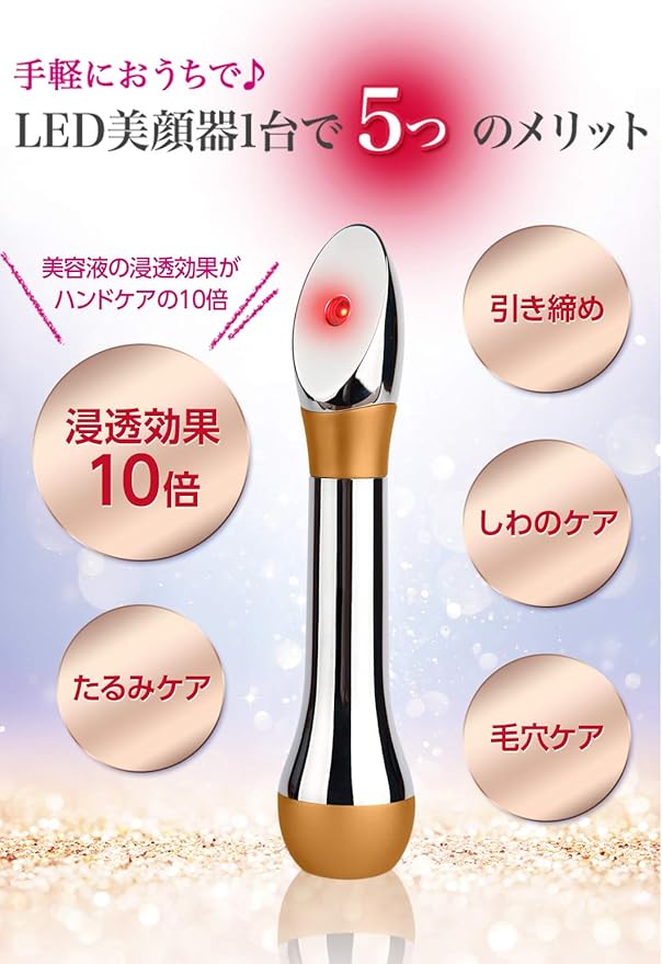 SENSIA 美顔器 - 通販 - olgapuri.org