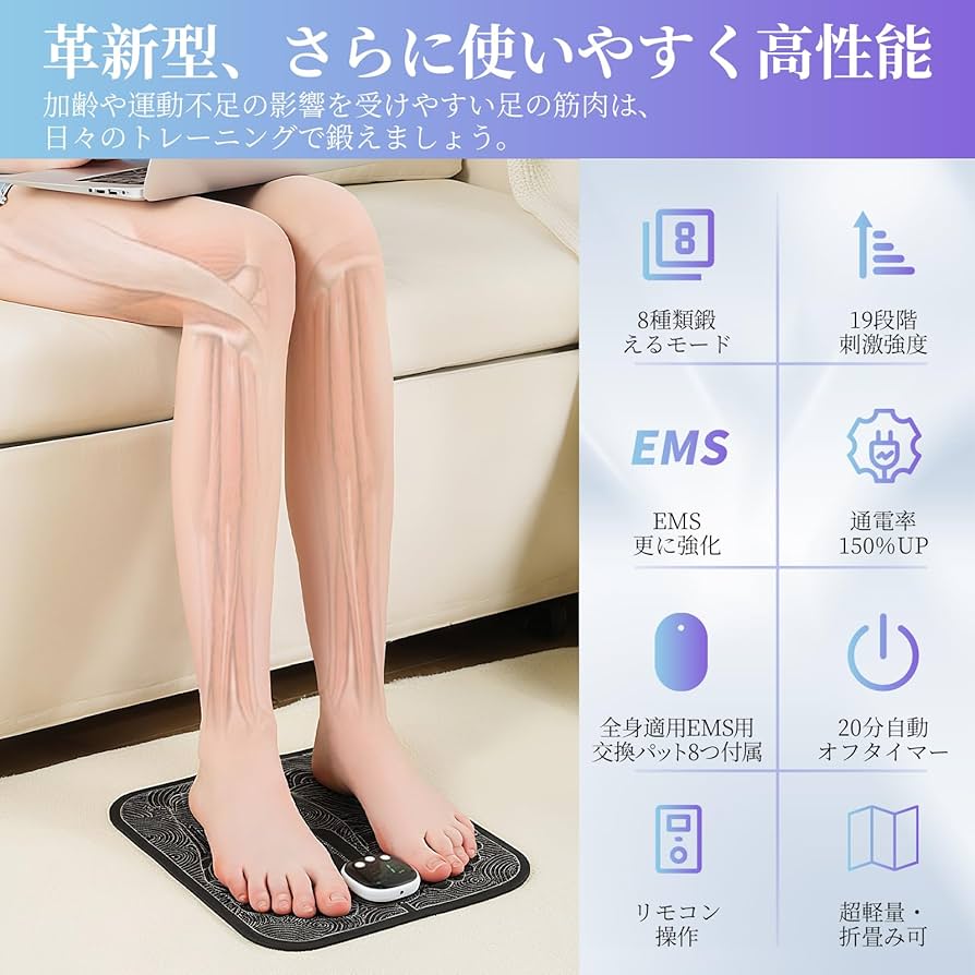 ems 業務用 ジェイムス＜J-EMS＞業務用EMS美容機器