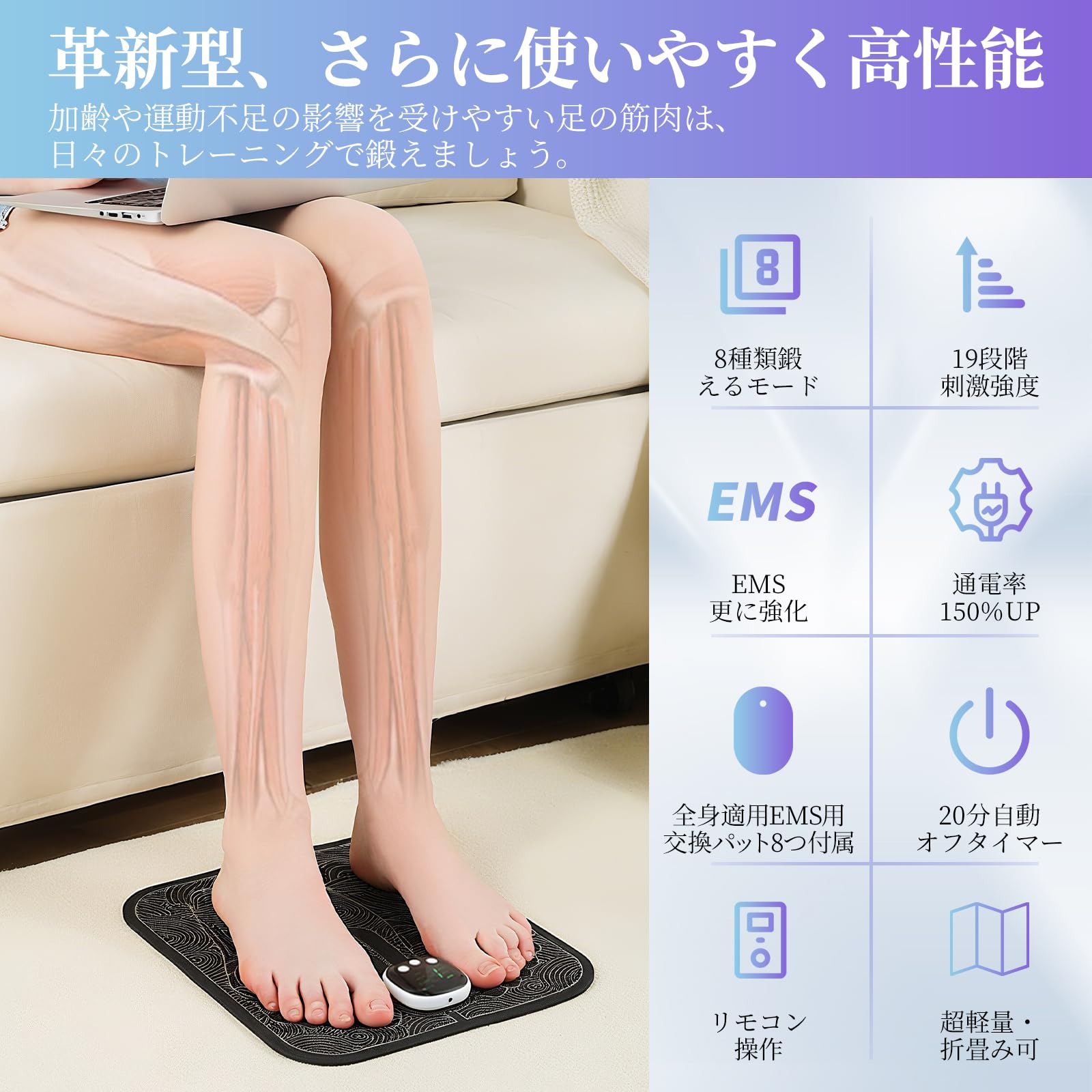 Amazon.co.jp: 【2026新登場・EMS強化・通電率150％UP!】emsフット