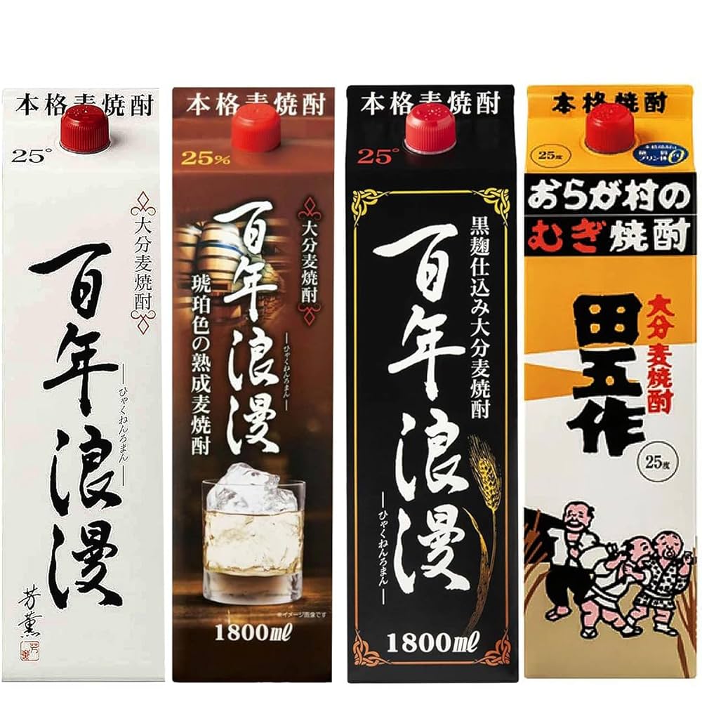 Amazon.co.jp: 大分麦焼酎パック4本セット 田五作パック 百年