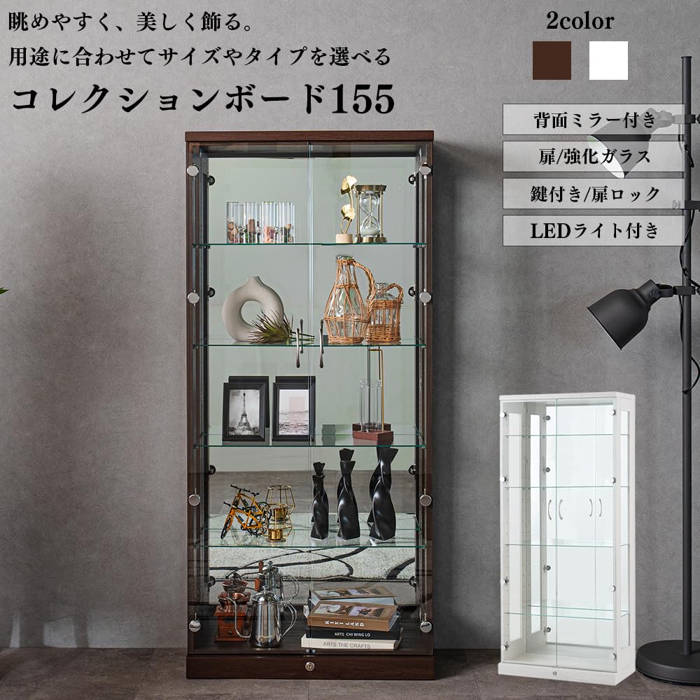 Amazon.co.jp: 大川家具 幅70cm ハイタイプ コレクションケース ガラス