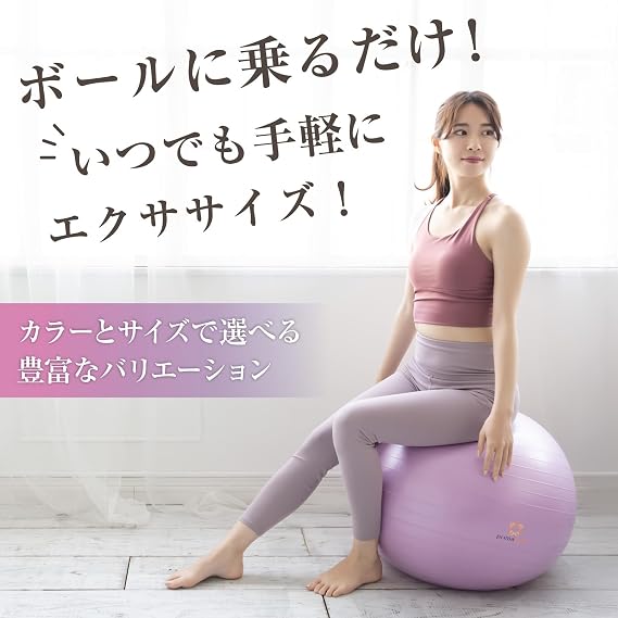 Primasole Stability Ball 55cm(21.7inch- 65cm(25.6inch) Diameter Thickened Yoga for Pregnancy & Exercise - Fitness Ball for Pilates, Office Chair and Birth Support.