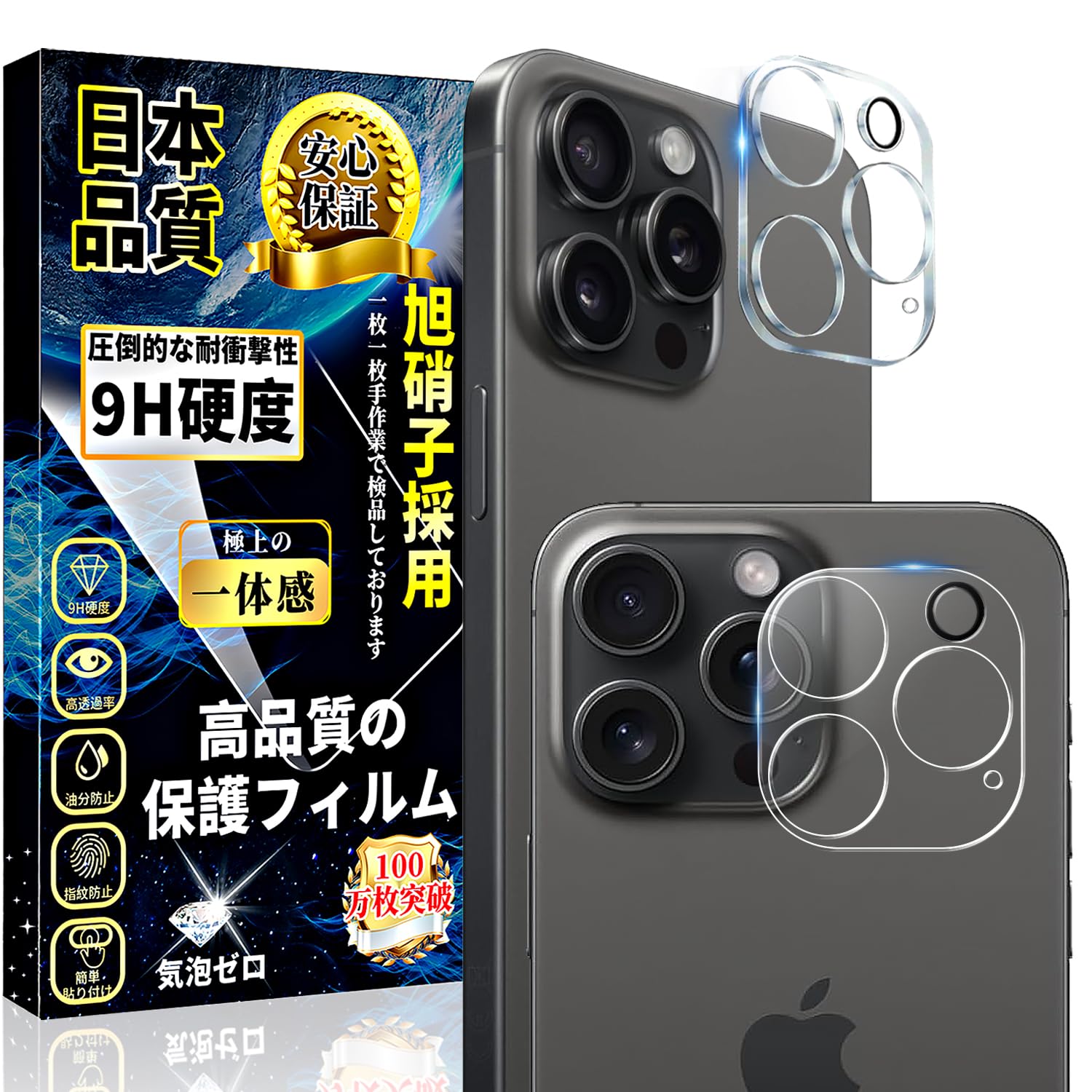 Amazon | iPhone 12 Pro Max カメラフィルム iPhone 12 Pro Max カメラ 