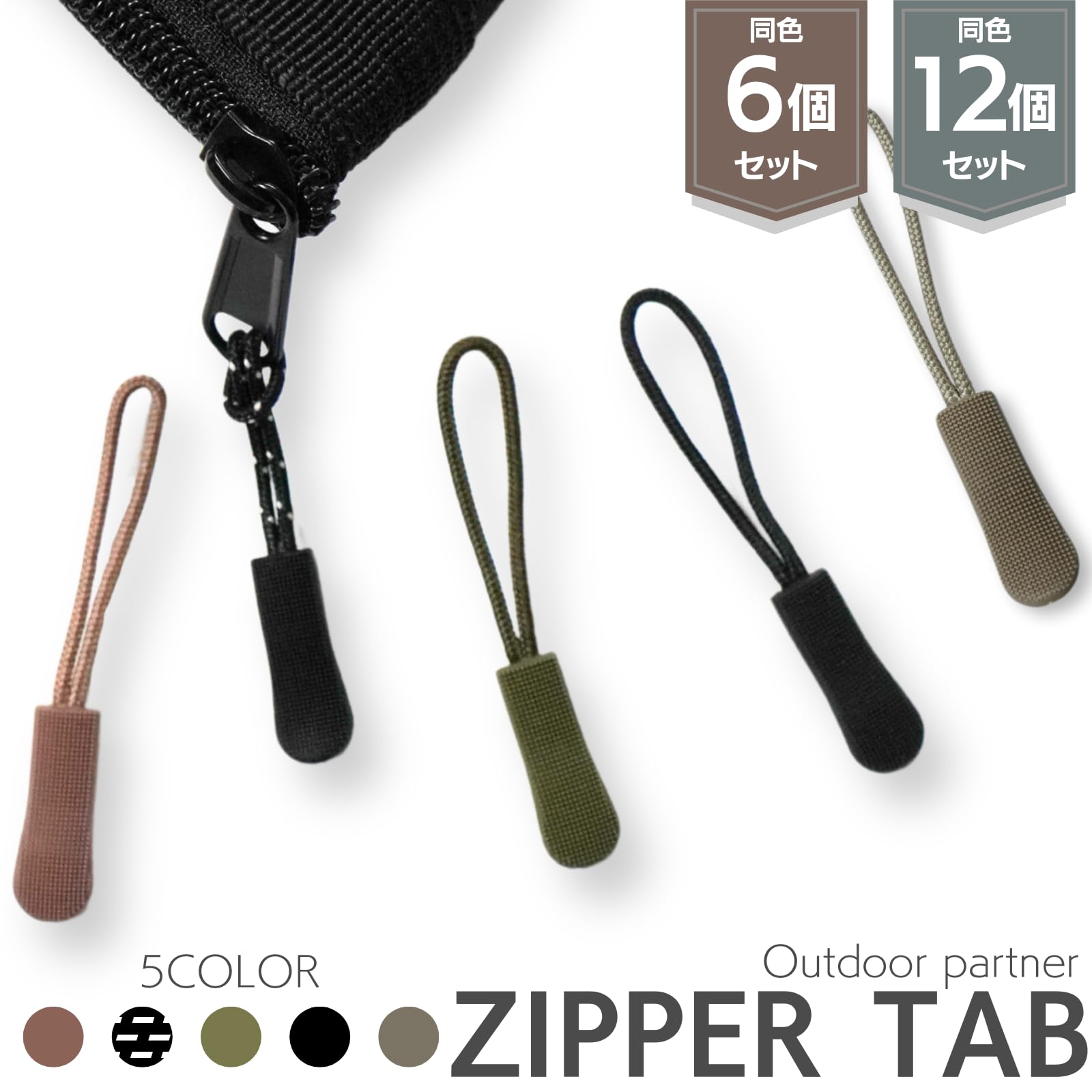 Amazon.co.jp: Space fire ジッパー 取っ手 ファスナー 引き手