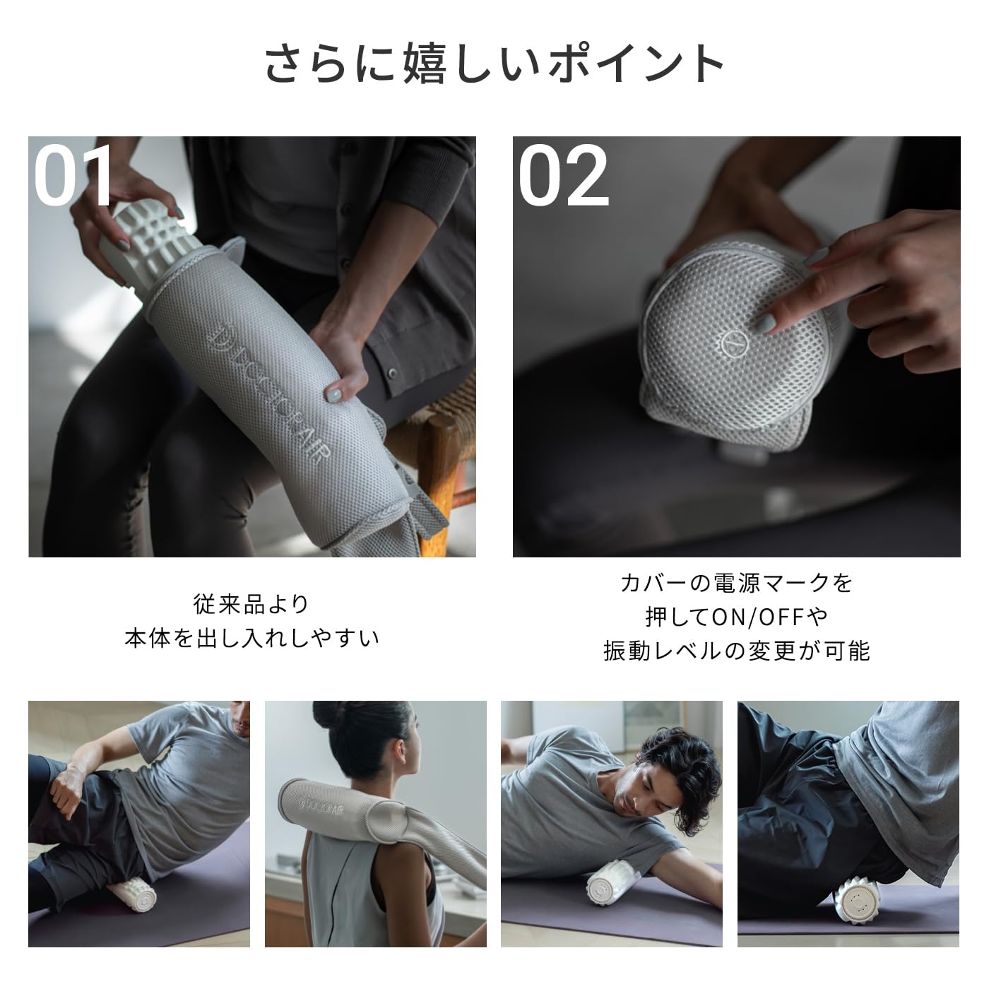 Amazon.co.jp: ドクターエア 公式ストア 3Dマッサージロール フォーム