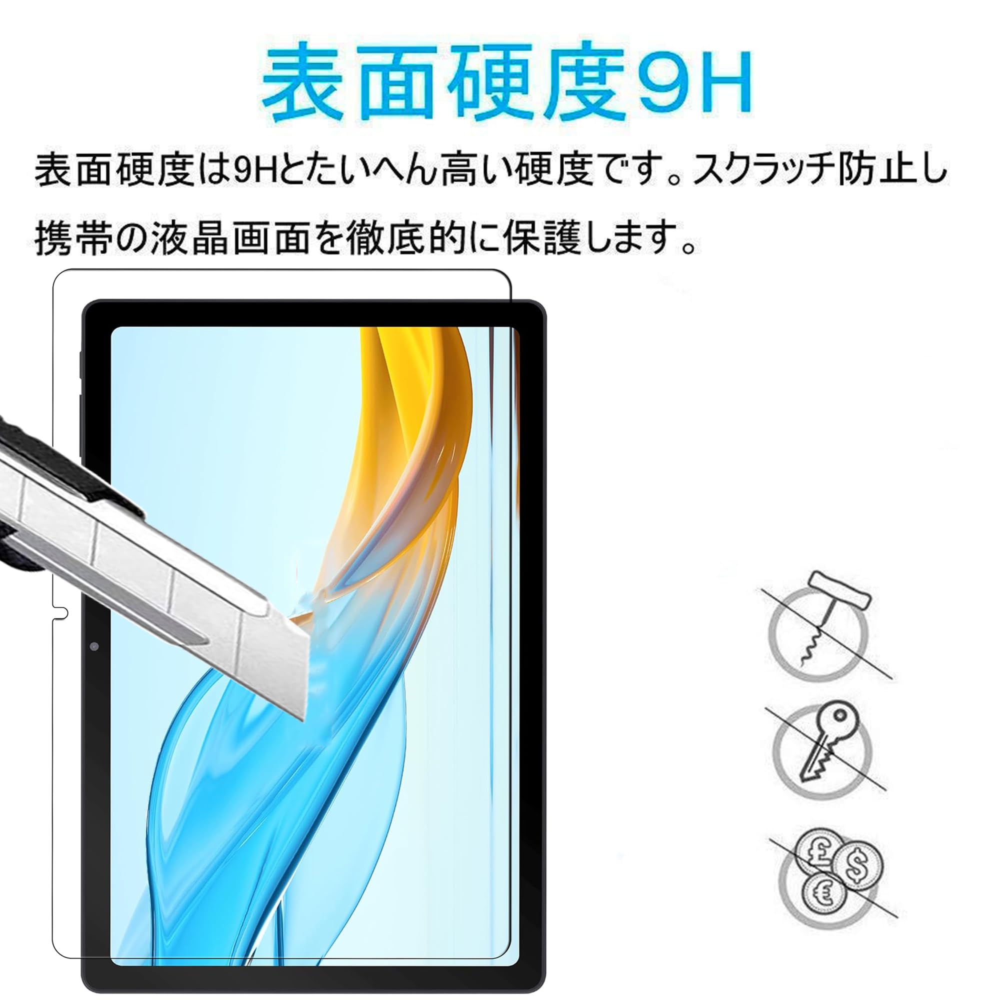 Amazon.co.jp: 【1枚】For Aiwa Tab AG10（10.3インチ）ガラスフィルム