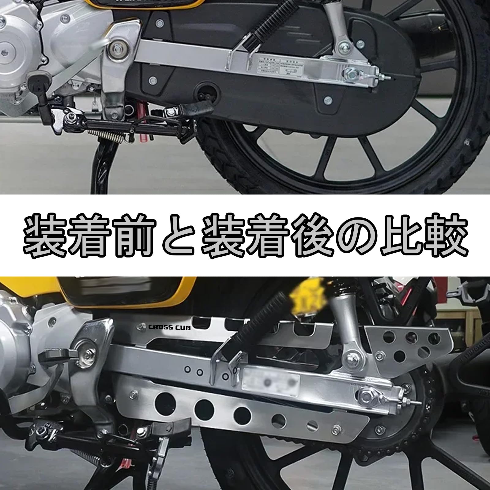 仏モトベカン　チェーンカバー hqdefault.jpg