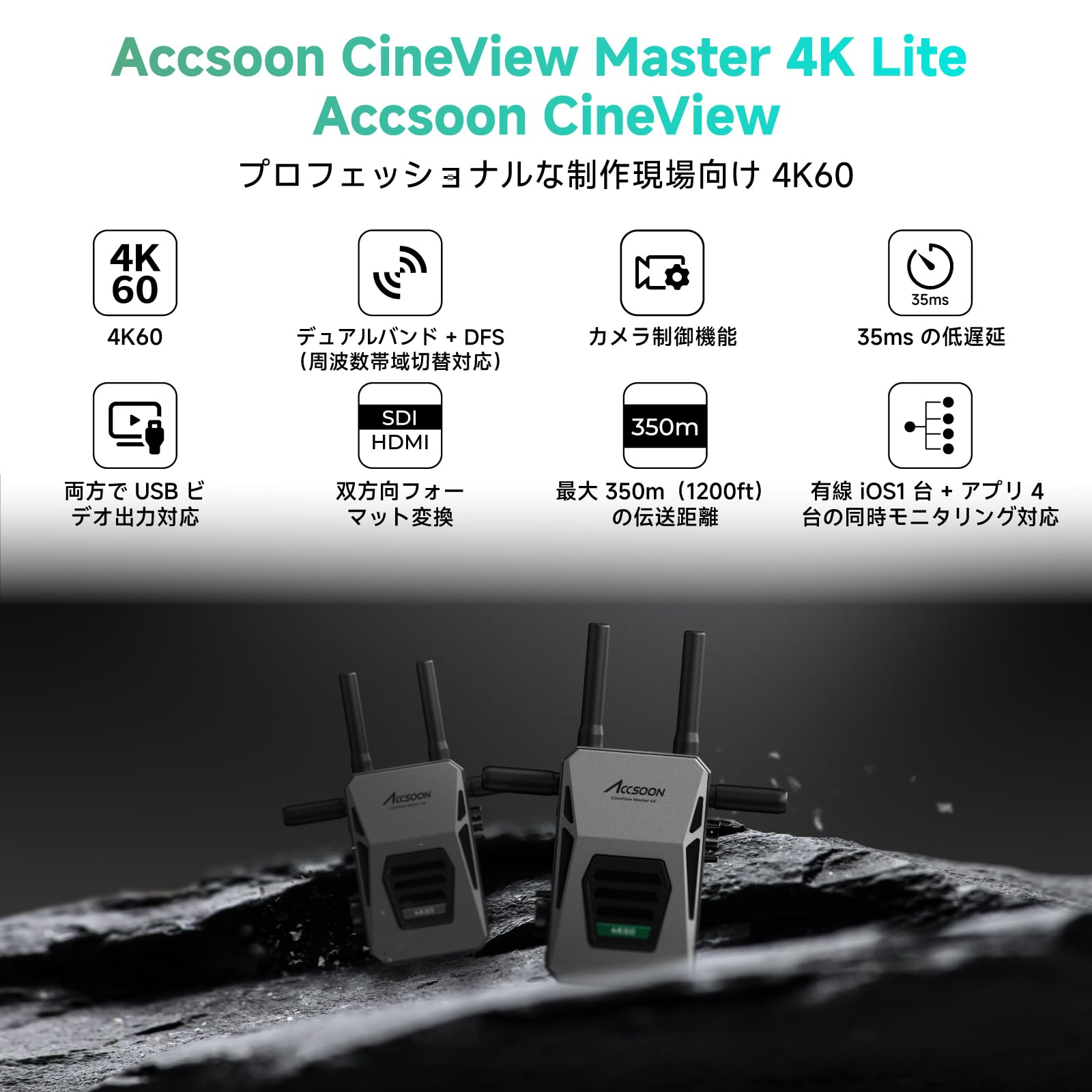 Amazon | 【公式ストア】Accsoon CineView Master 4K Lite SDI&HDMI