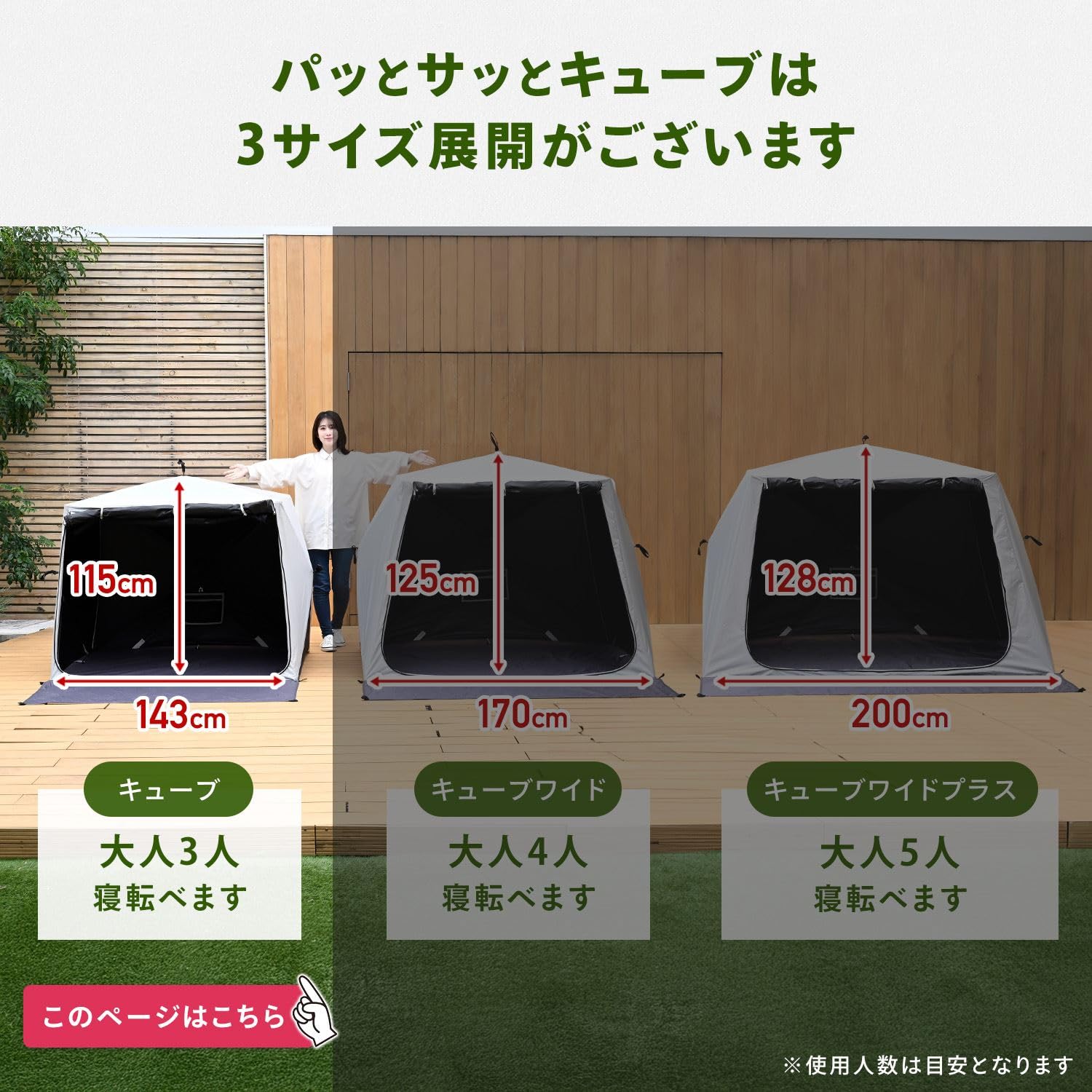 Amazon.co.jp: [キャンパーズコレクション 山善] 傘みたいに広げるだけ