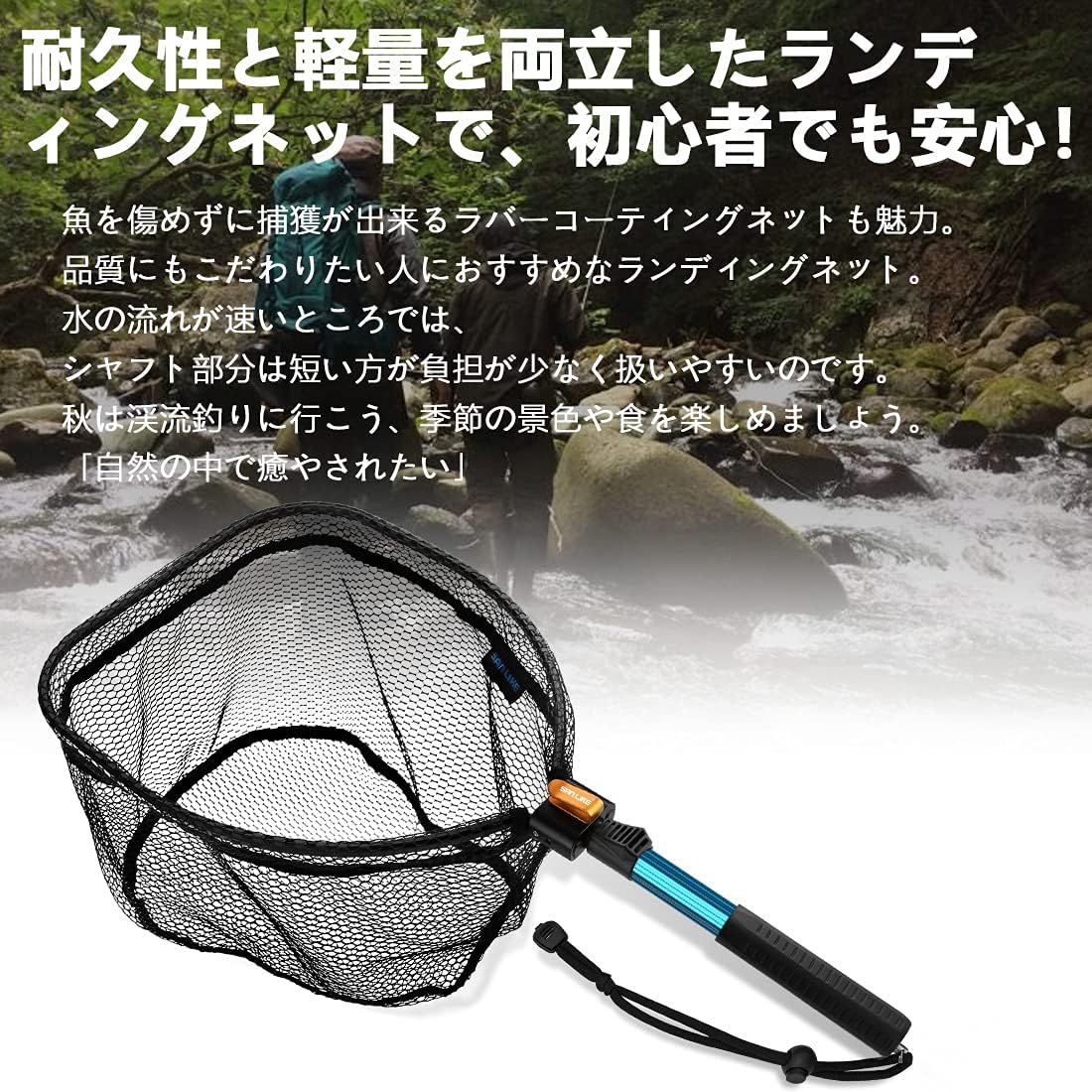 Amazon Sanlike 渓流釣りランディングネット 渓流 タモ 網 釣りタモ コンパクト 軽量 Xxsサイズ 64cm Jp Sanlike 玉網 ランディングネット