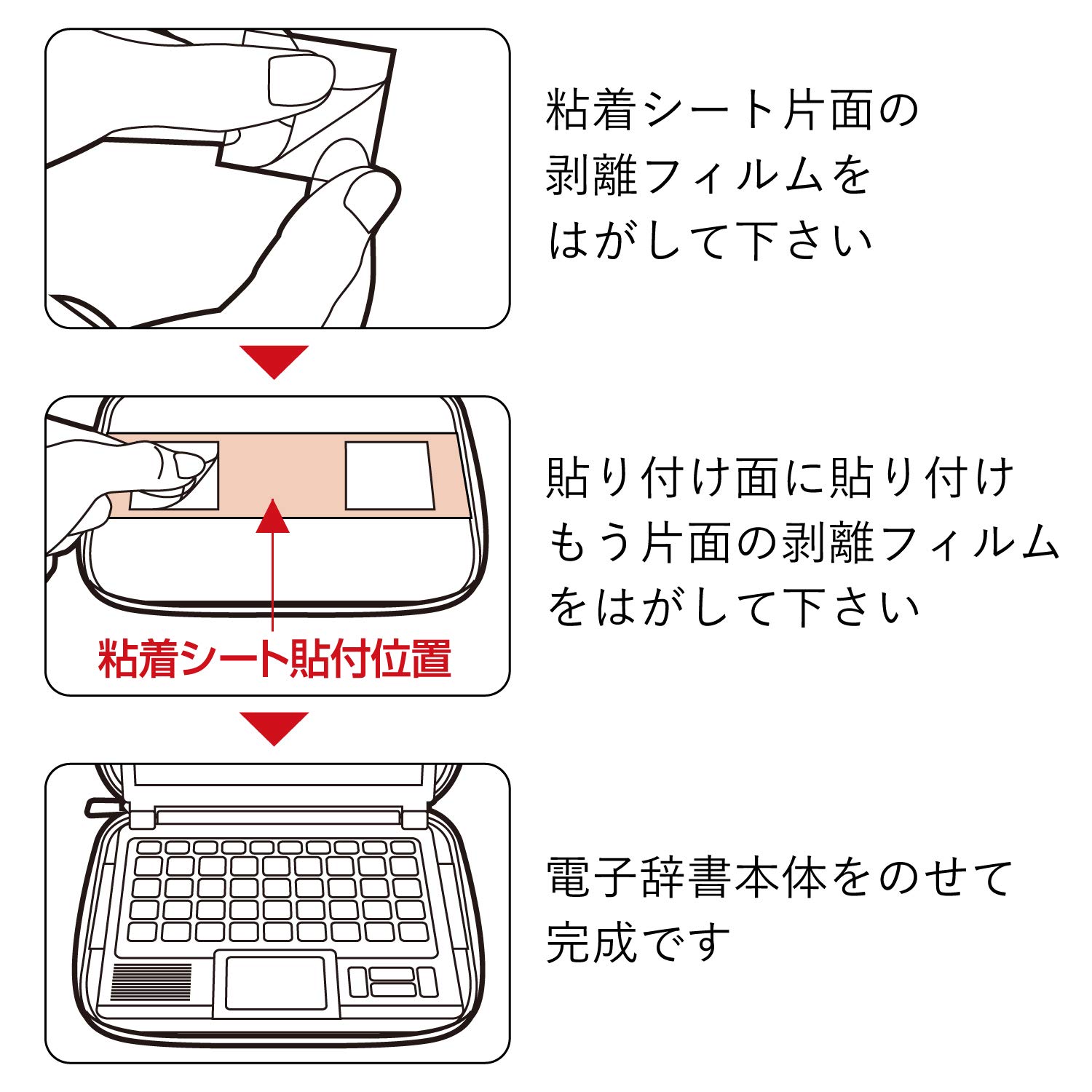 Amazon.co.jp: エレコム 電子辞書ケース イヤホン対応 タッチペン対応