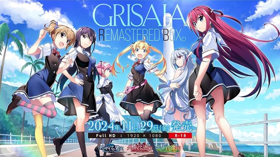 グリザイア・リマスタードボックス 特典 Amazon.co.jp: グリザイア・リマスタードボックス スタンダード