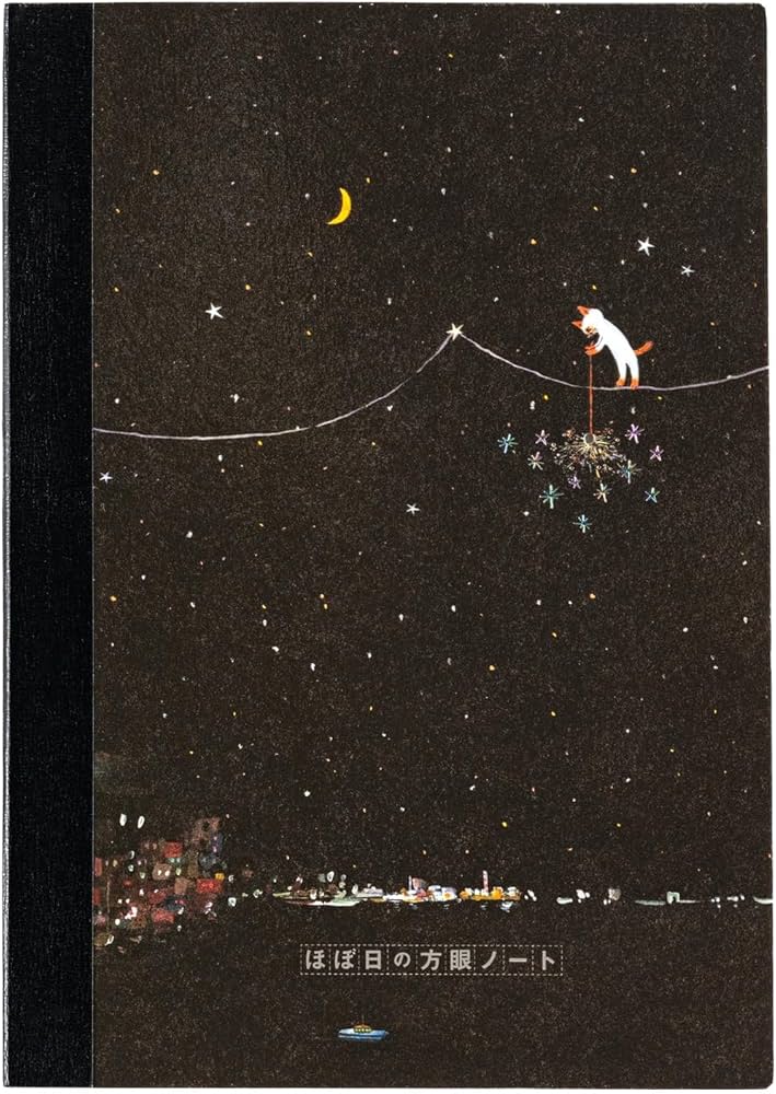 Amazon.co.jp: ほぼ日手帳 久保田寛子/ほぼ日の方眼ノート(A5)今夜も