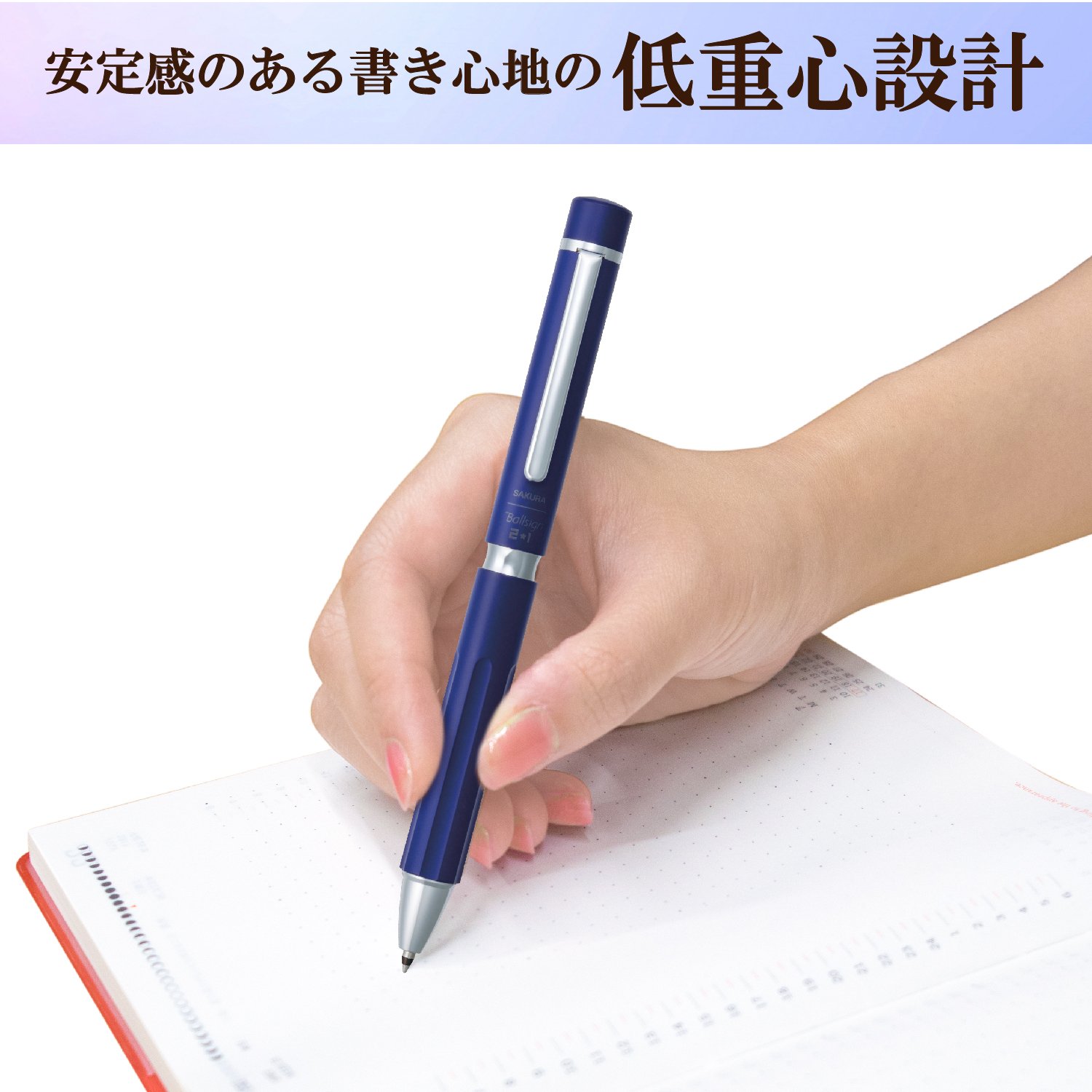 Amazon | サクラクレパス 多機能ペン ボールサインプレミアム 2+1