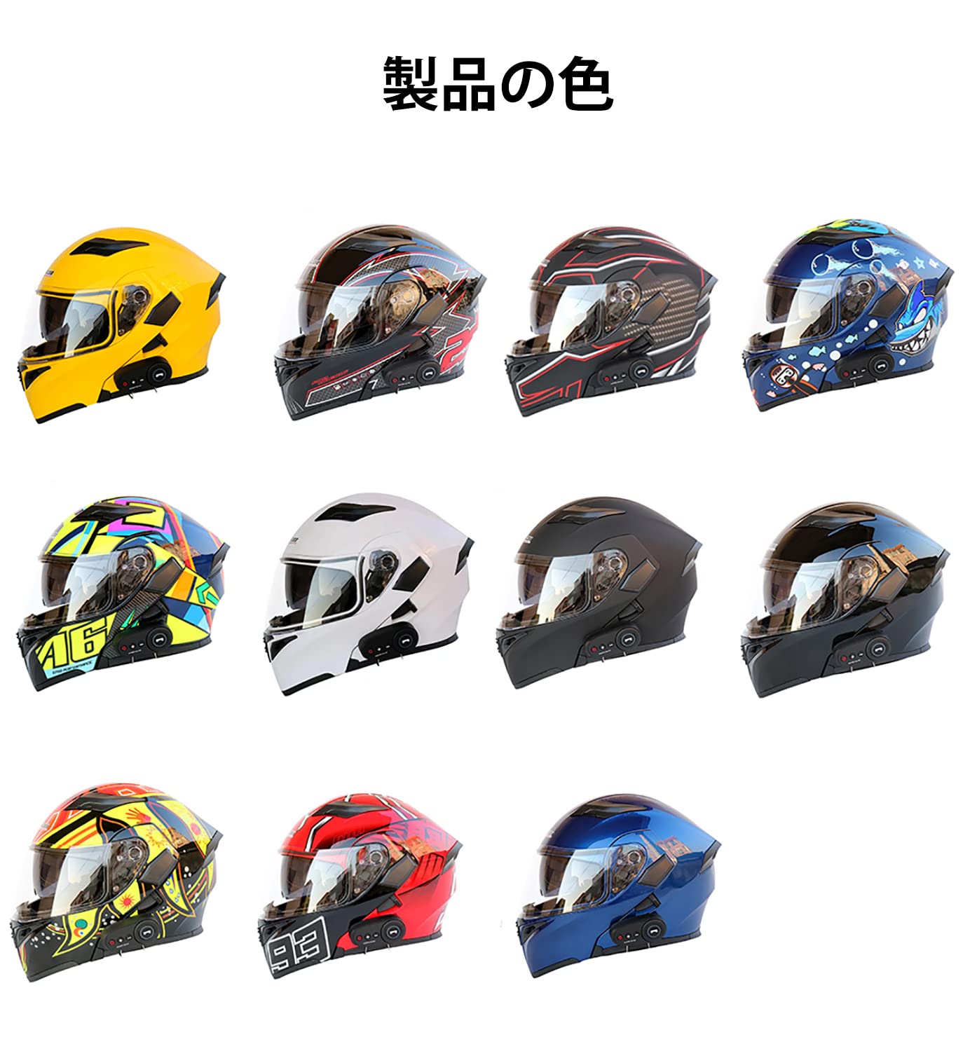 Amazon.co.jp: JIEKAI JK-902 バイクヘルメット システムヘルメット