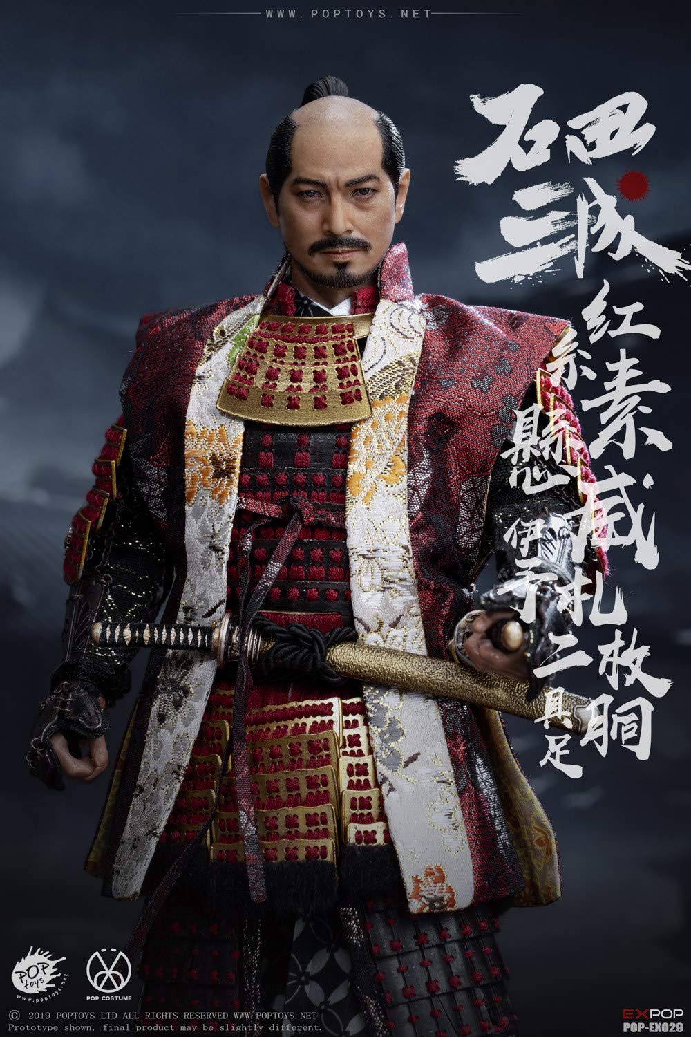 武士さん専用 Amazon | 「AC」POPTOYS 1/6 EX029 ヤマト 戦国 武将 侍 武士