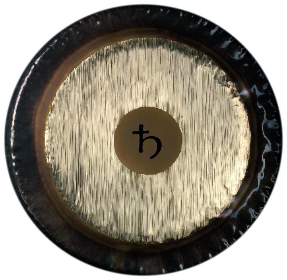Paiste Planetary Gongs