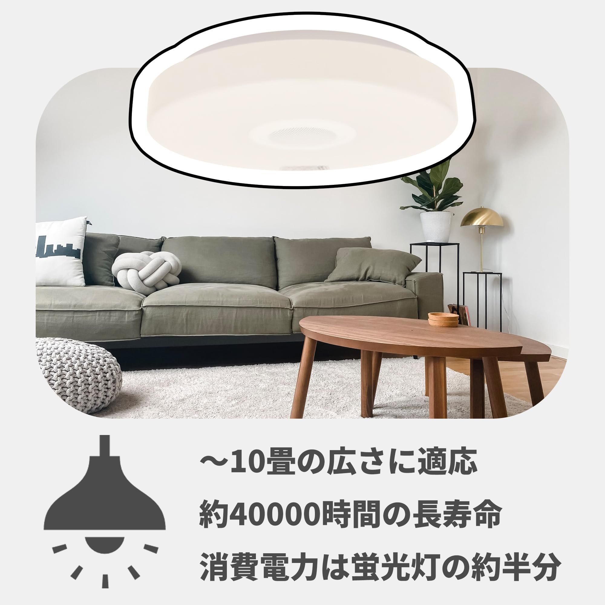 Amazon.co.jp : [東京Deco] 10畳用 LEDシーリングライト