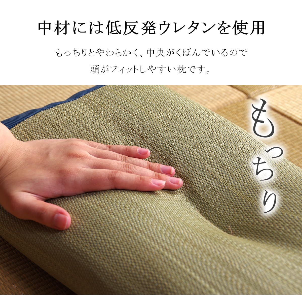 Amazon｜イケヒコ 枕 まくら い草枕 消臭 ピロー 国産 おとこの