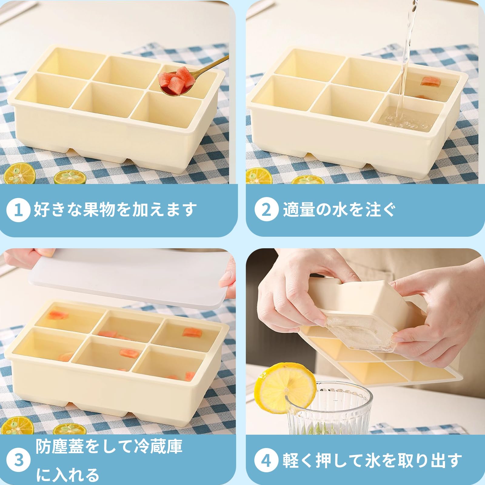 Amazon | 製氷皿 シリコン 製氷器 大きい 5CM四角氷 【溶けにくい