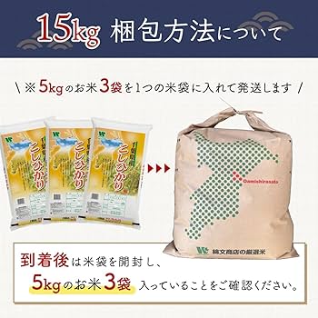 #4 令和6年産　千葉県産コシヒカリ 千葉県産の米！千葉コシヒカリ(5kg)- 【ちばの恵み】千葉の名産・特産