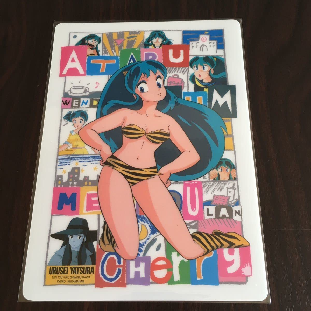 Amazon.co.jp: 下敷き ラム トラ柄ビキニ アニメ 高橋留美子 : 文房具