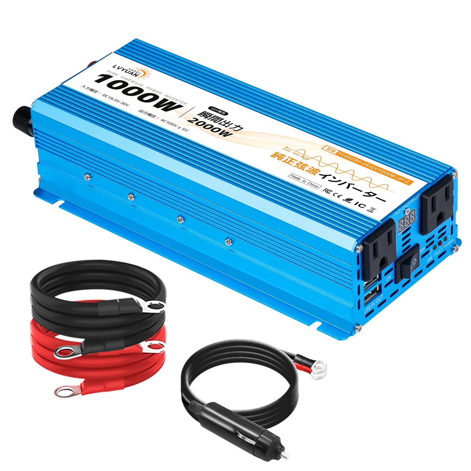 LVYUAN インバーター Amazon.co.jp: 【2025年モデル】LVYUAN インバーター 24V 定格 1000W