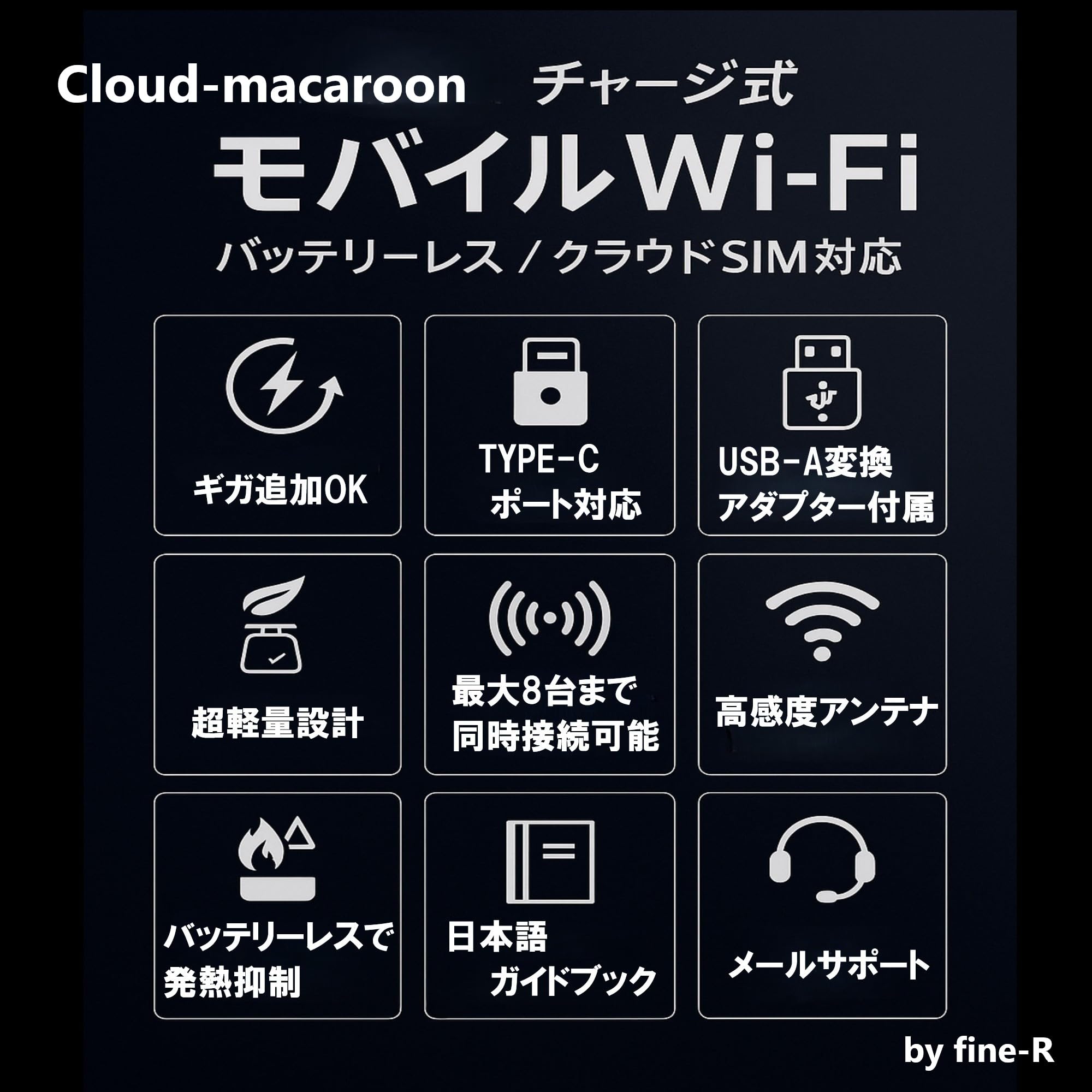 Amazon.co.jp: 【低コストリチャージ】ポケットWiFi バッテリーレス
