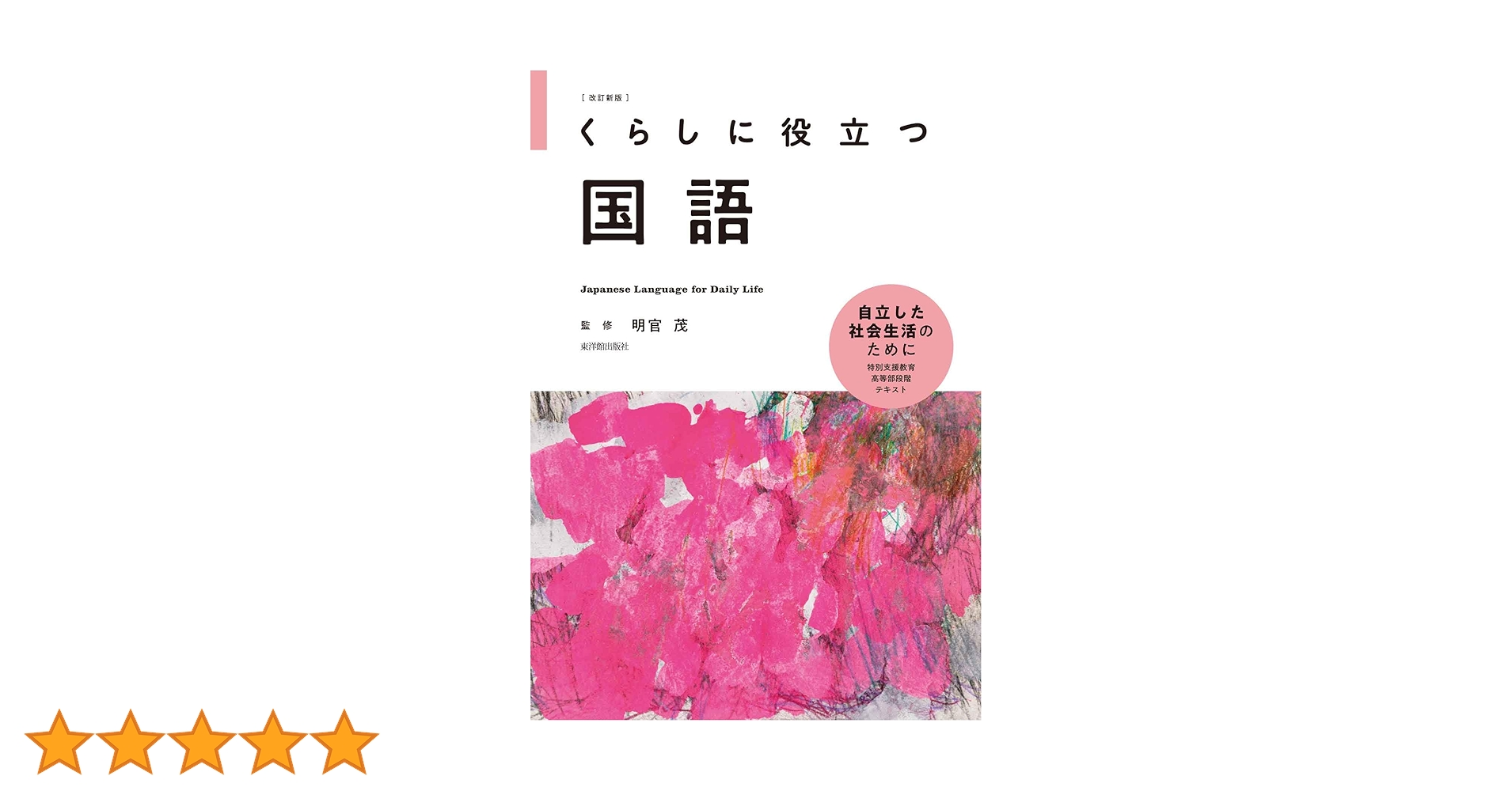 71xO8jH6f7L.jpg_BO30,255,255,