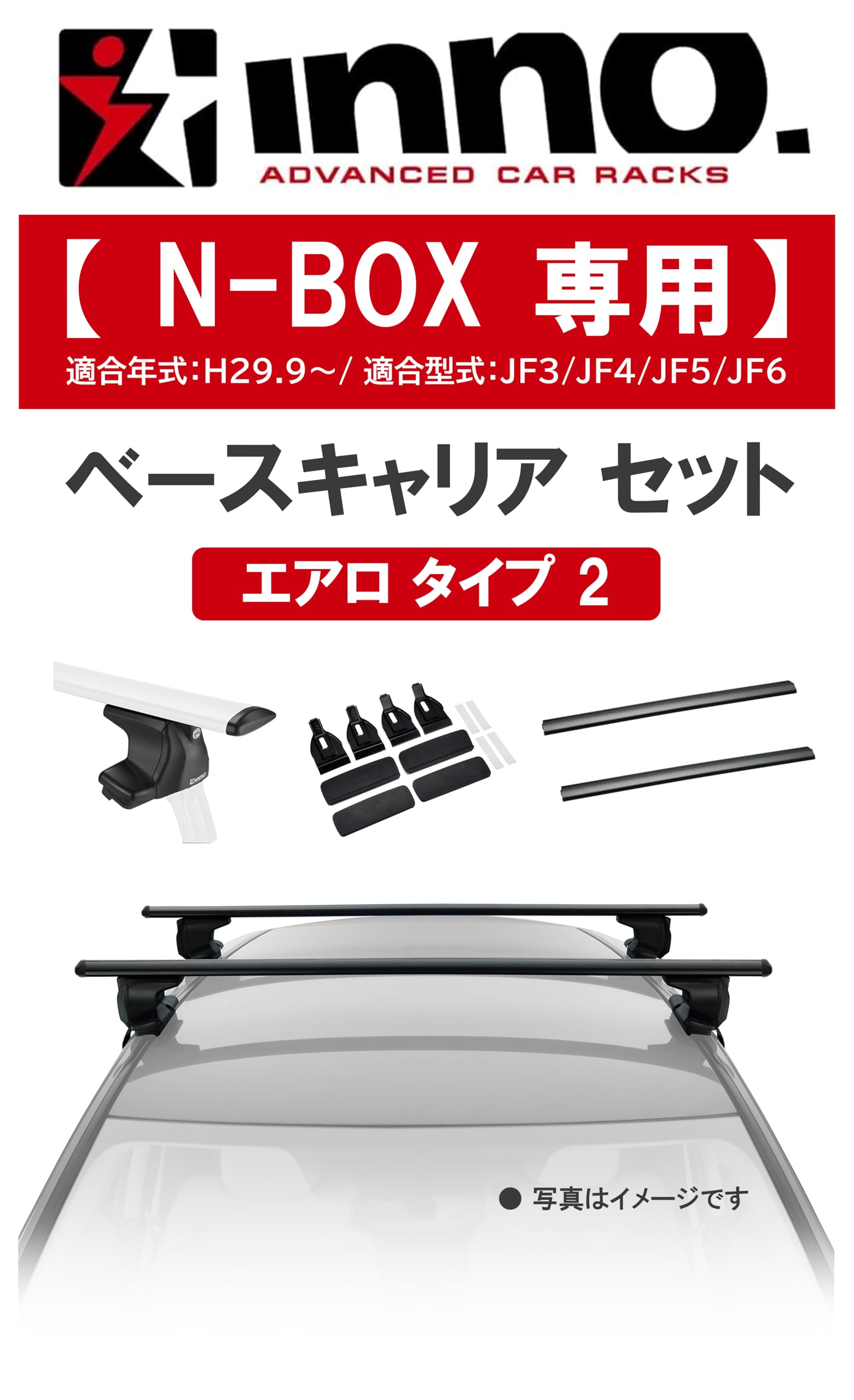 Amazon | 【セット買い】カーメイト(Carmate) inno(イノー 