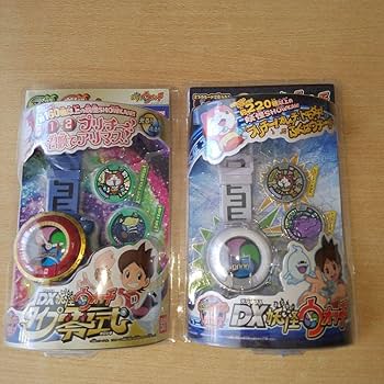 Amazon.co.jp: ・妖怪ウォッチ DX妖怪ウォッチタイプ初代 零式 2個