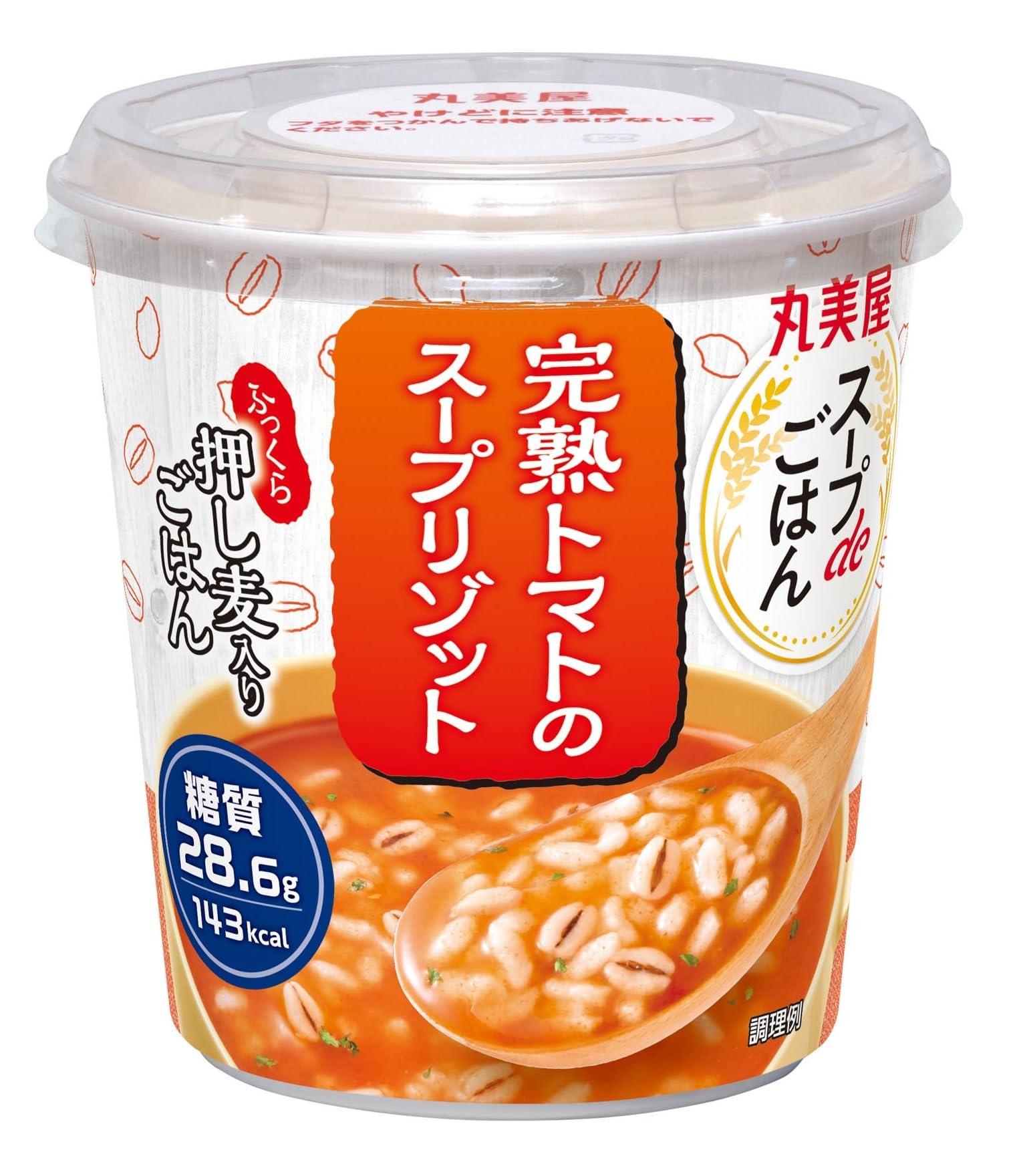 Amazon.co.jp: 丸美屋食品工業 スープdeごはん 完熟トマトのスープ