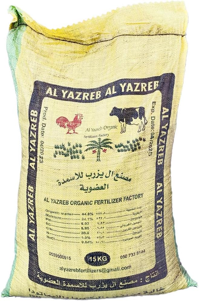 Natural Organic Fertilizer Cow & Poultry Manure Compost Blend | Indoor and Outdoor Plants | Made in UAE | 15KG