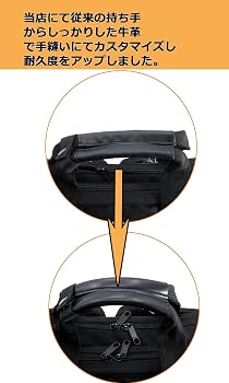 Amazon.co.jp: [KIZUNA] (鞄ヤカスタム 牛革持ち手)CORDURA コーデュラ