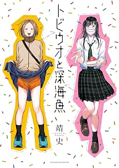 Download/ダウンロード/下载 [spoiler] https://ddownload.com/6ew9mip7jxc2 https://katfile.online/jv6wi61ft1tz https://mexa.sh/izqs0f8uqgtu https://nitro.download/view/DF48B4CD3E7631D https://rapidgator.net/file/9ee61d549822f7947289c44b826d9d8b [/spoiler]