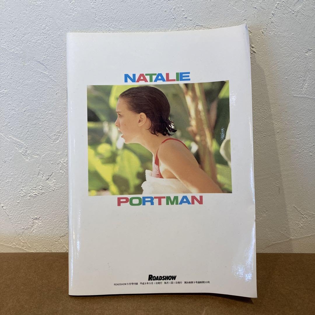 Amazon.co.jp: NATALIE!ナタリーポートマン写真集ROADSHOW特別