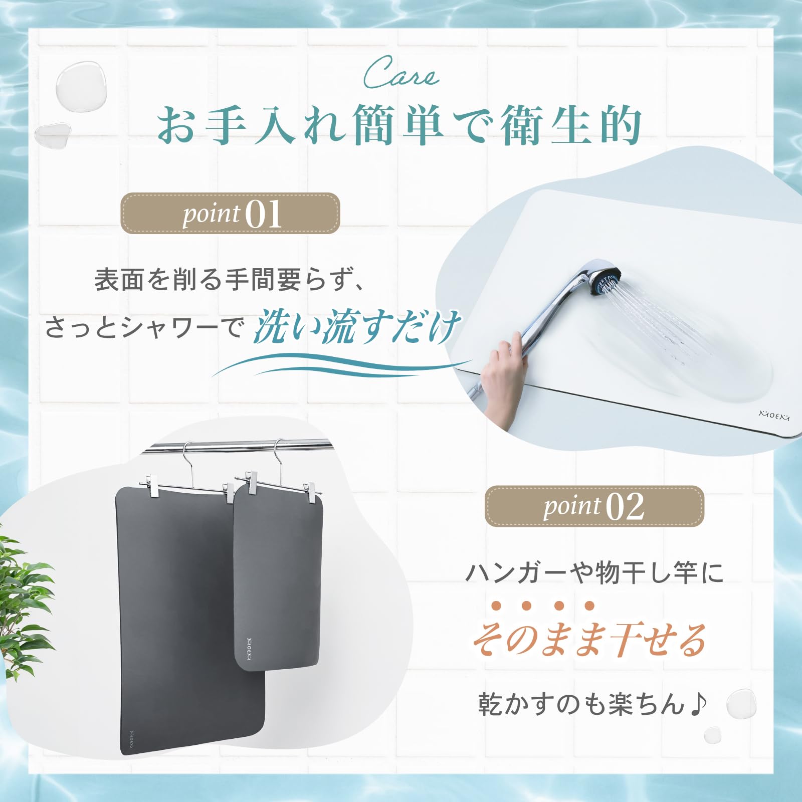 Amazon | 珪藻土入り やわらか バスマット 【瞬間吸水 快適サラサラ