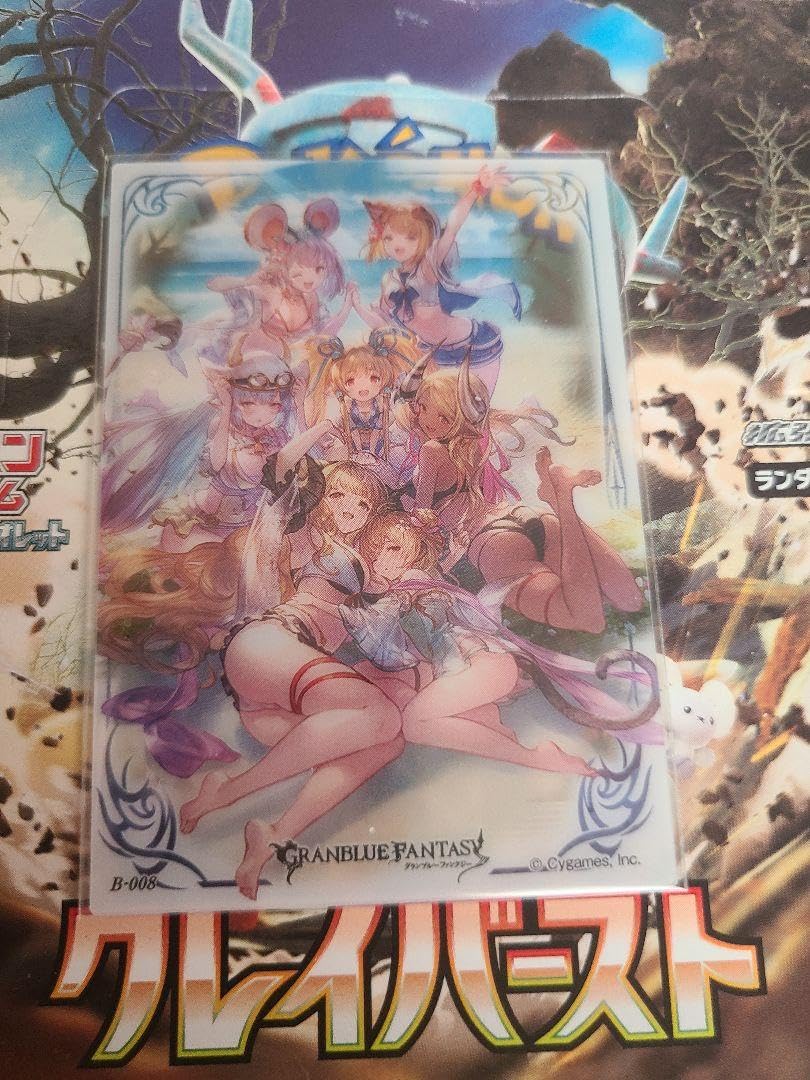 Amazon.co.jp: グラブル クリアカード コレクションガム 5 BOX